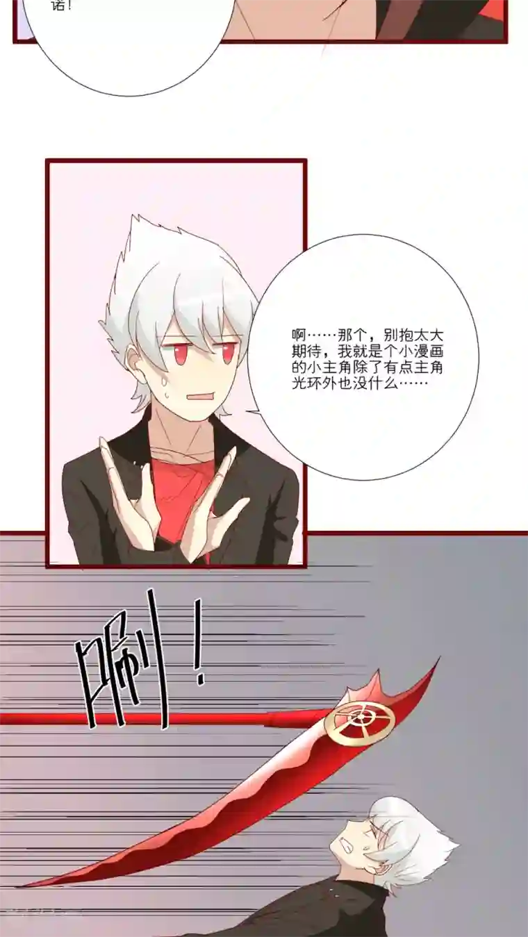一拳超人强Ⅹ龙卷禁欲漫画第67话
