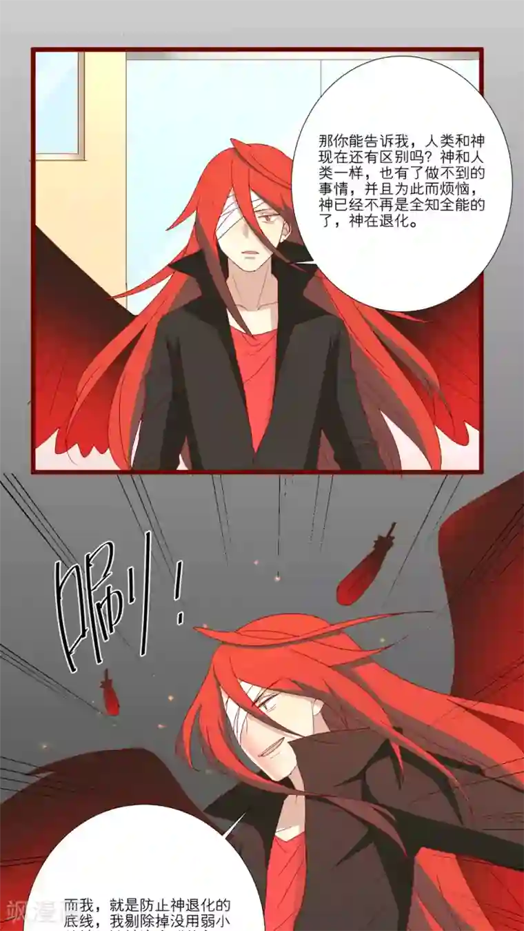 一拳超人强Ⅹ龙卷禁欲漫画第67话