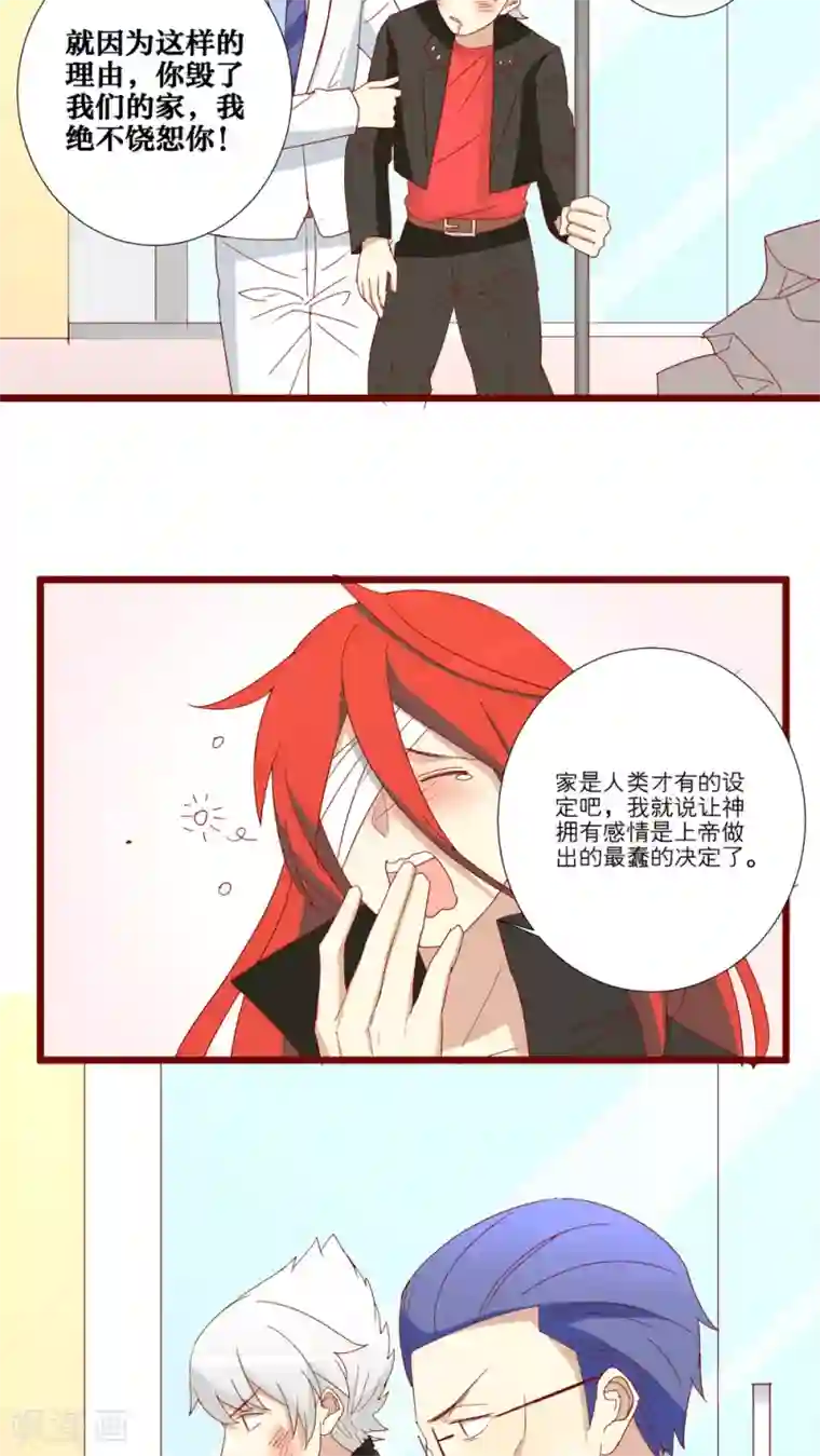 一拳超人强Ⅹ龙卷禁欲漫画第67话
