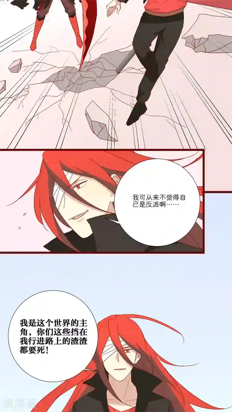 一拳超人强Ⅹ龙卷禁欲漫画第67话