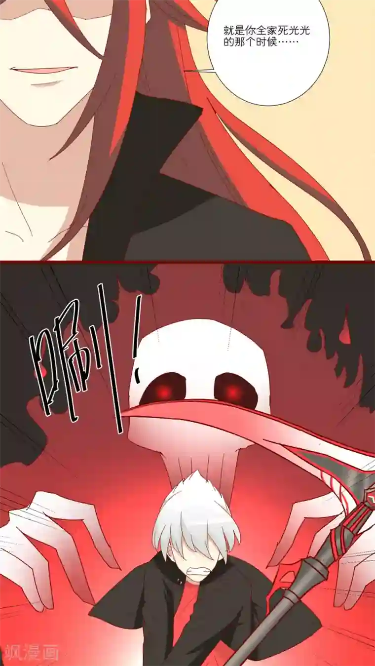 一拳超人强Ⅹ龙卷禁欲漫画第67话