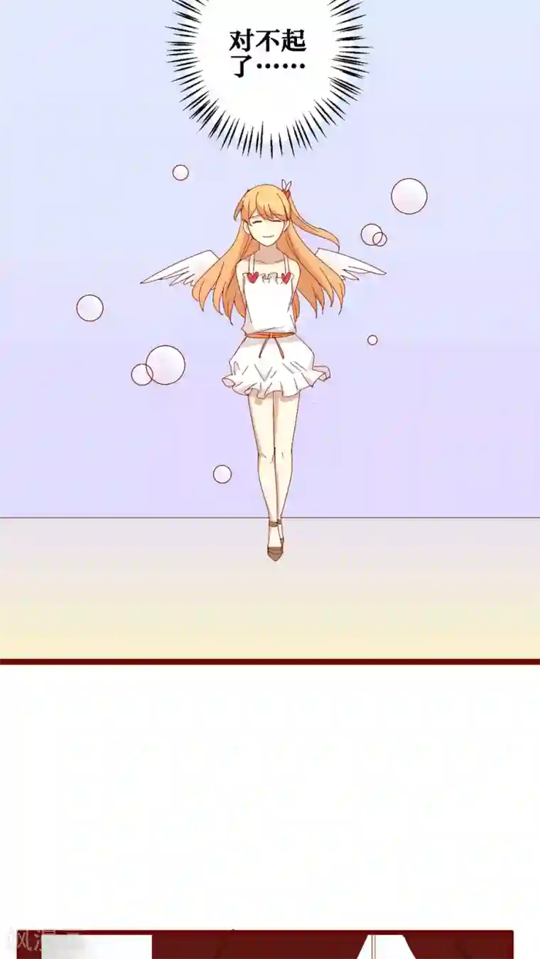 神烦第68话