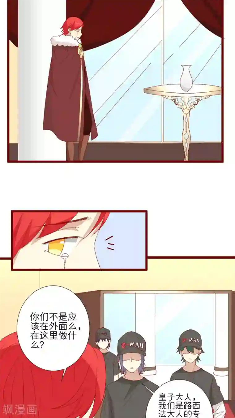 神烦第68话
