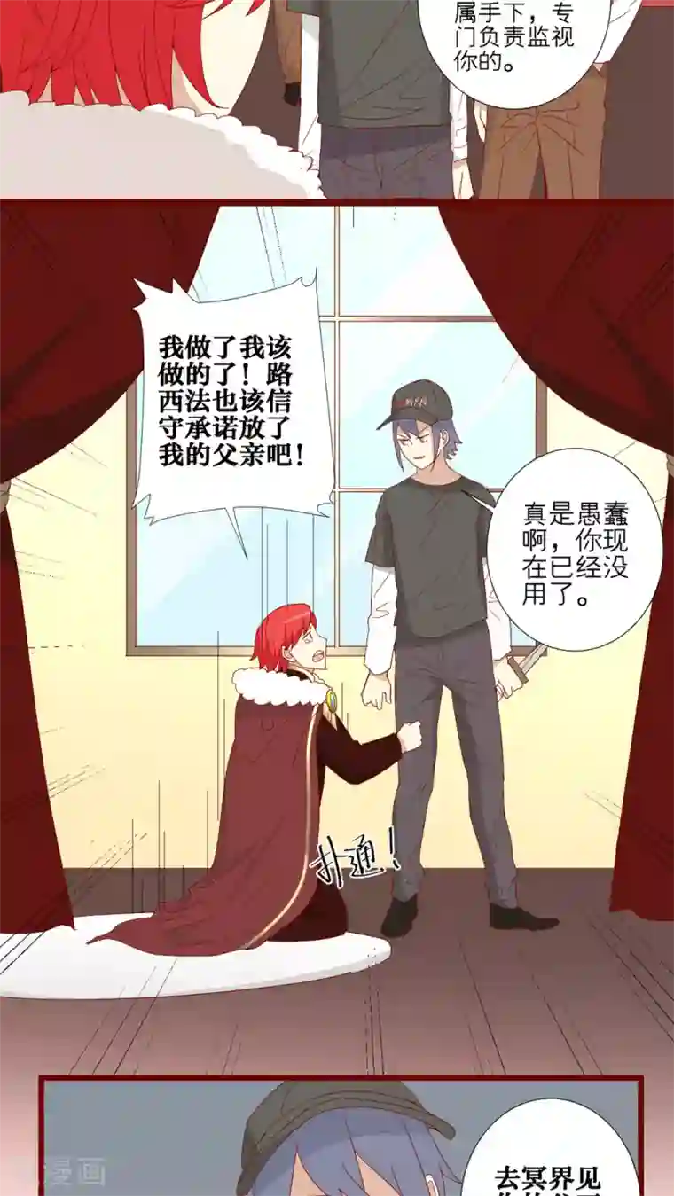 神烦第68话