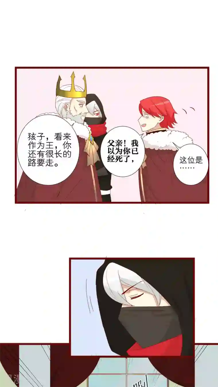 神烦第68话
