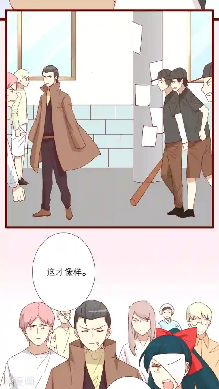 神烦第68话