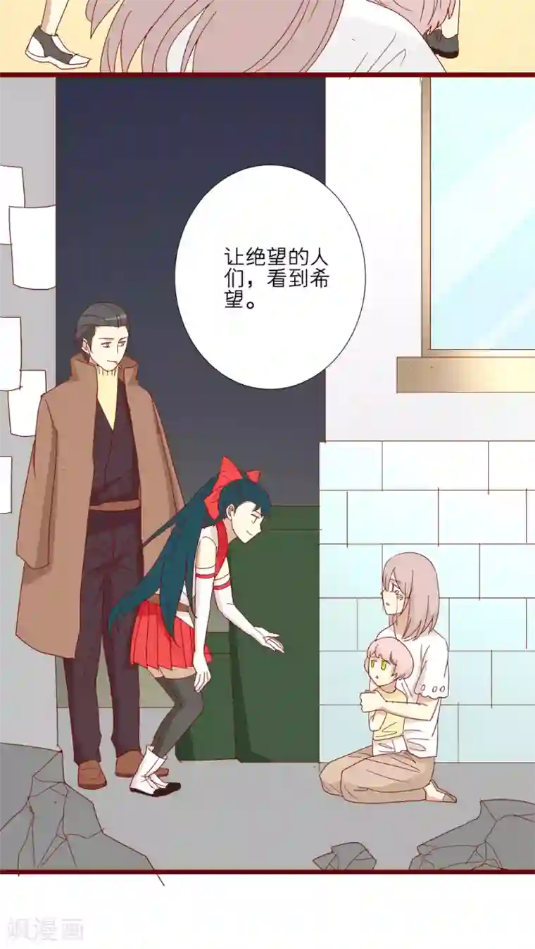神烦第68话