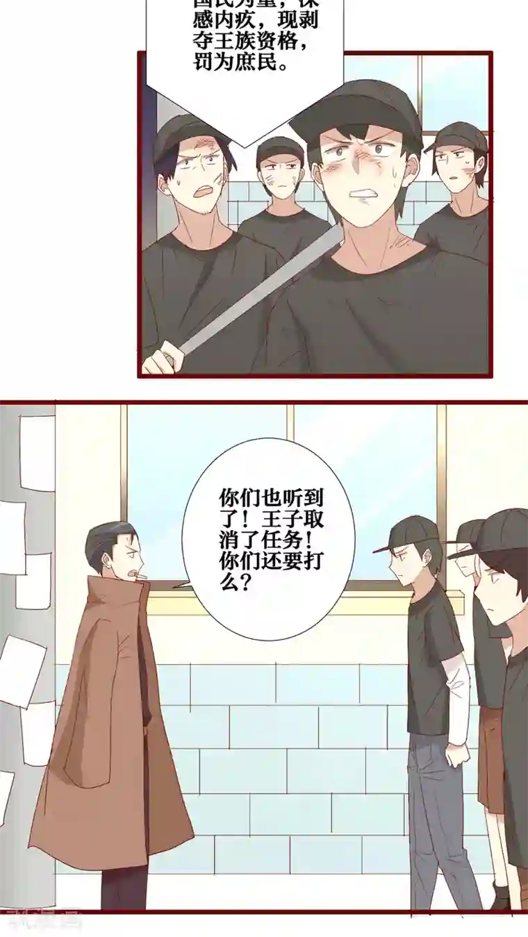 神烦第69话