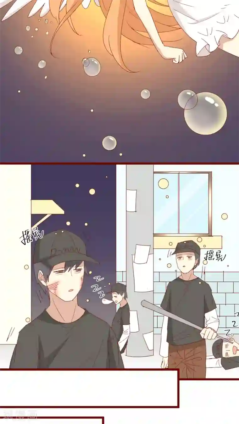 神烦第69话