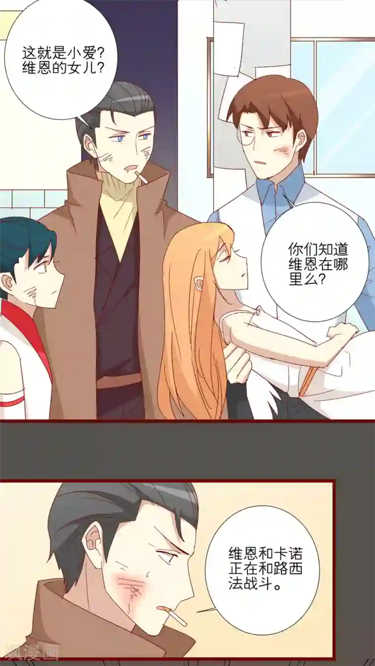 神烦第69话