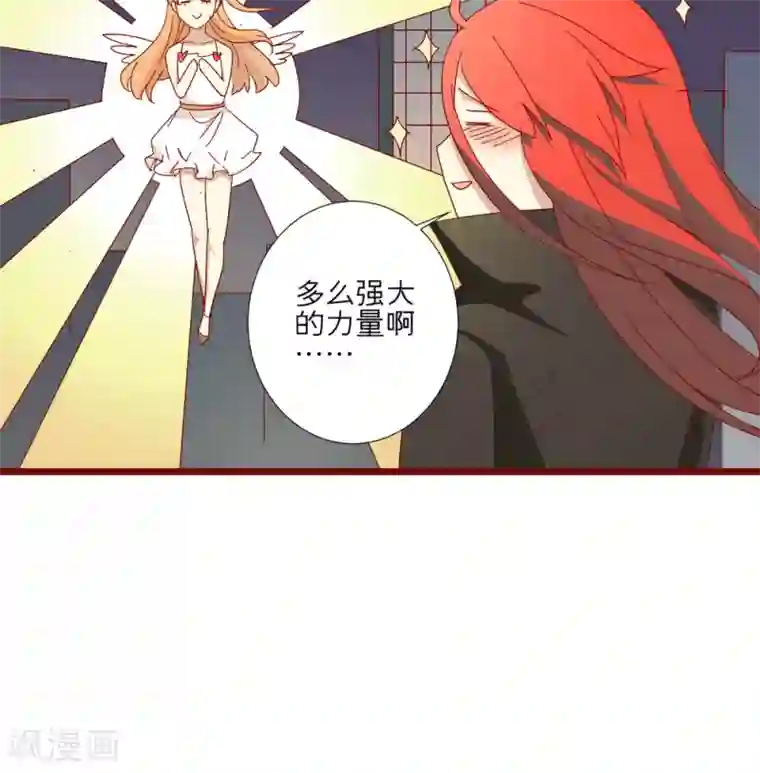 神烦第69话