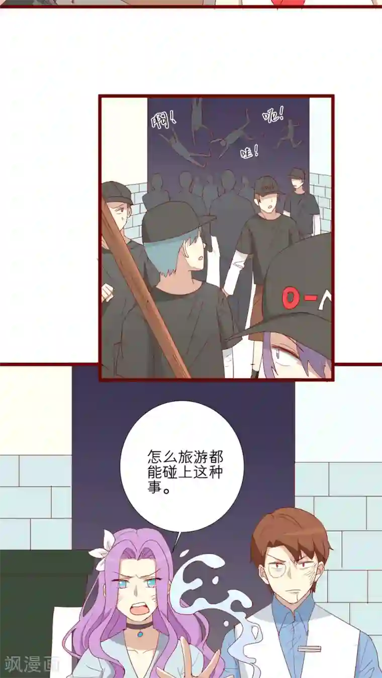 神烦第69话