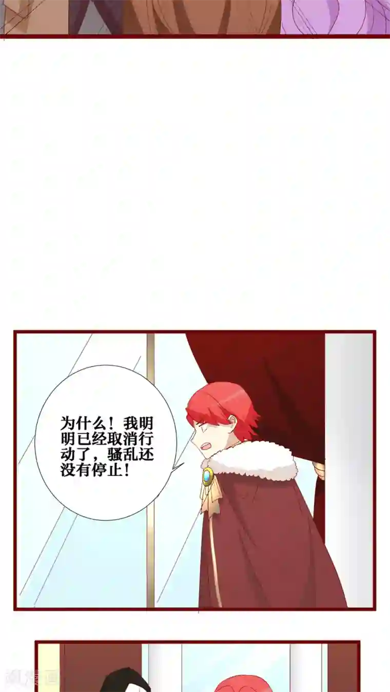 神烦第69话