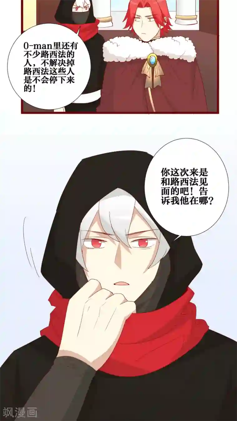 神烦第69话