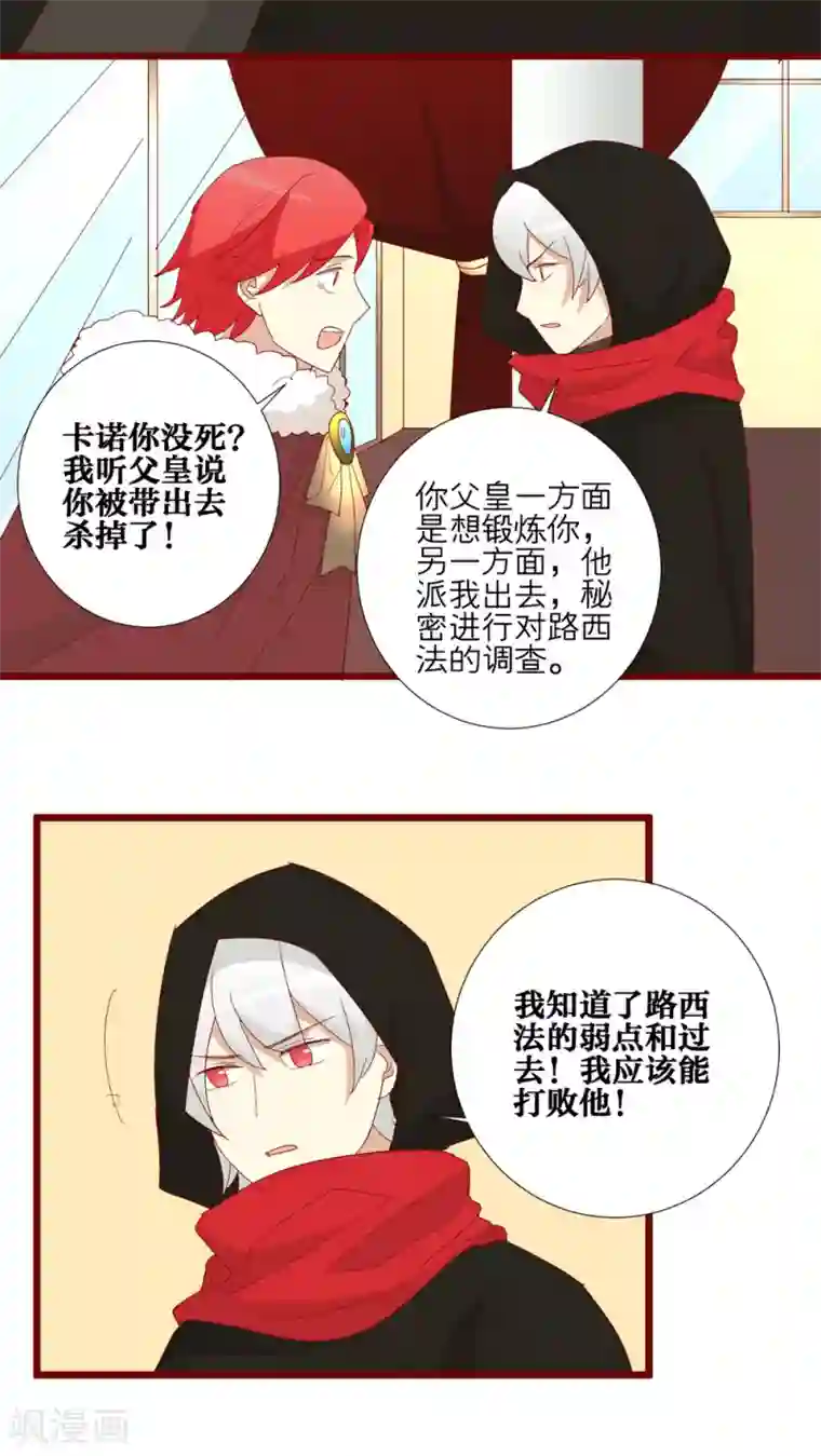 神烦第69话
