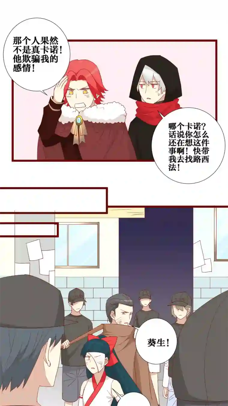 神烦第69话