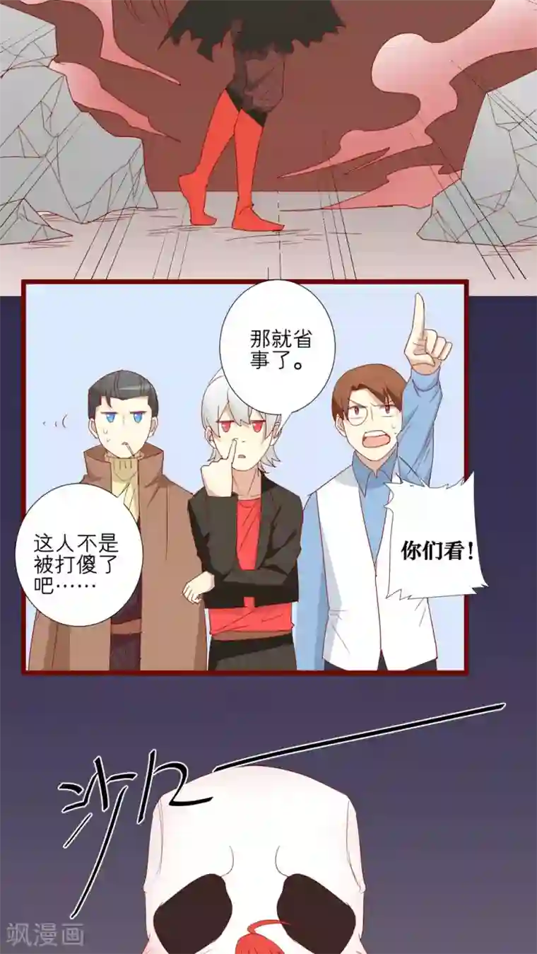神烦第70话