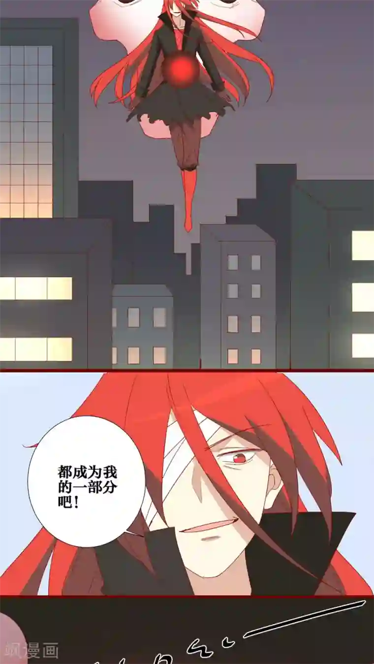 神烦第70话