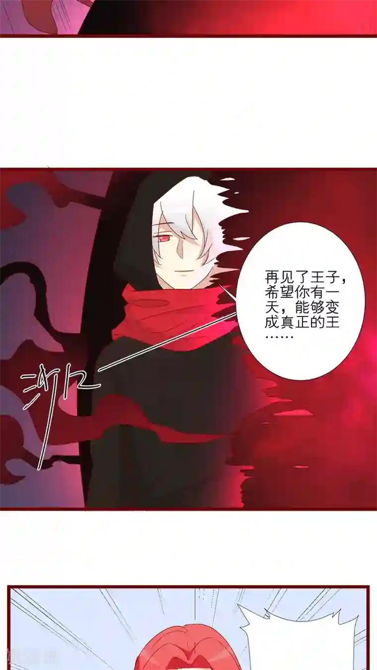 神烦第71话