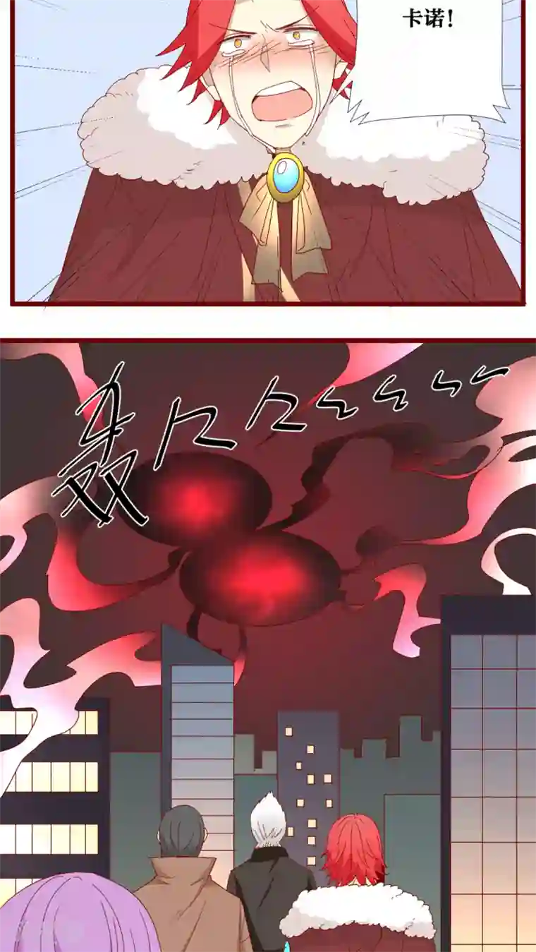 神烦第71话