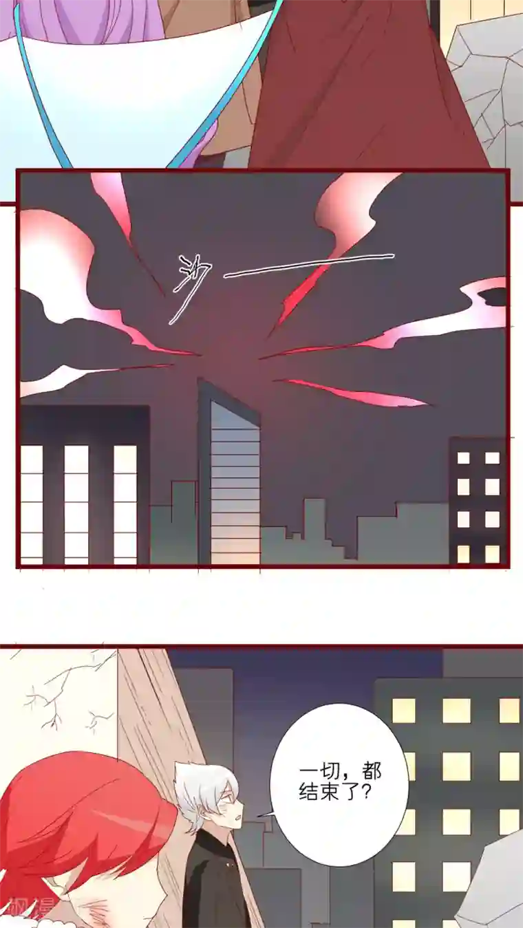 神烦第71话