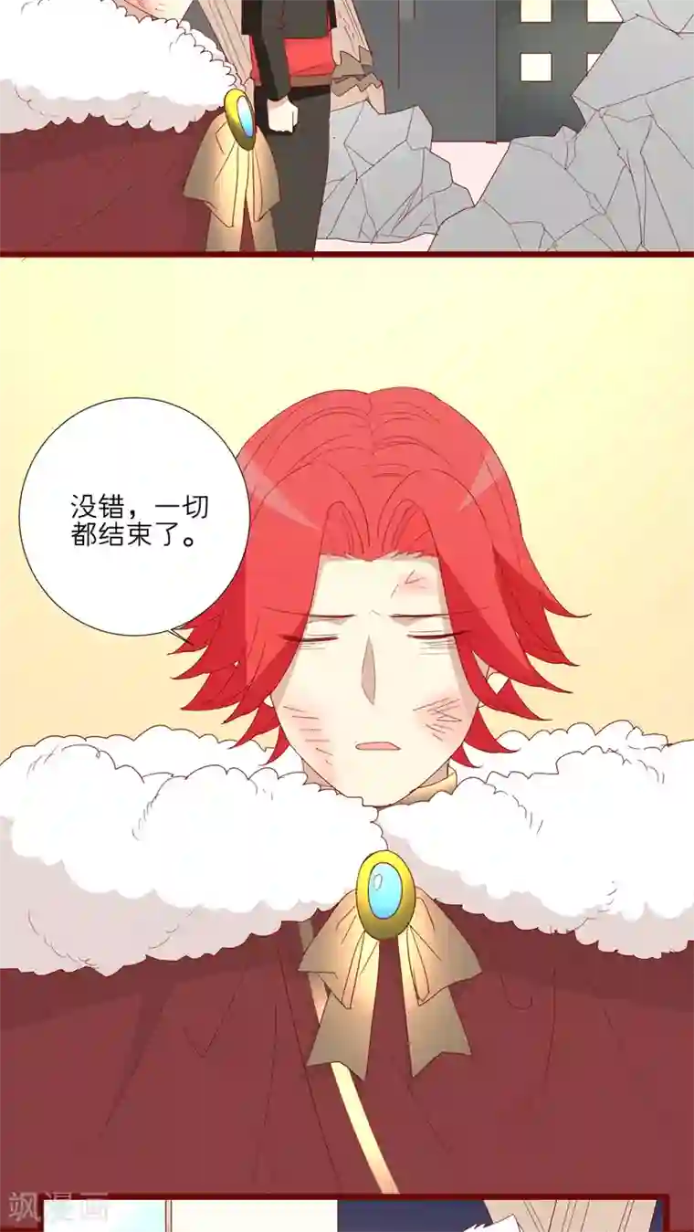 神烦第71话