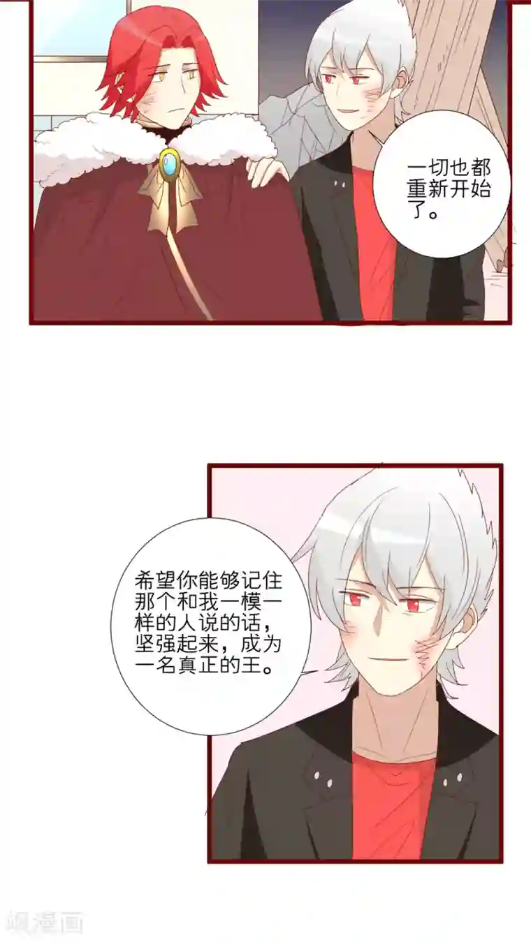 神烦第71话