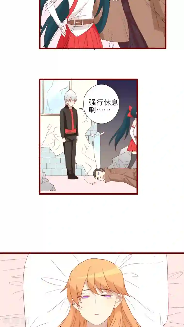 神烦第71话