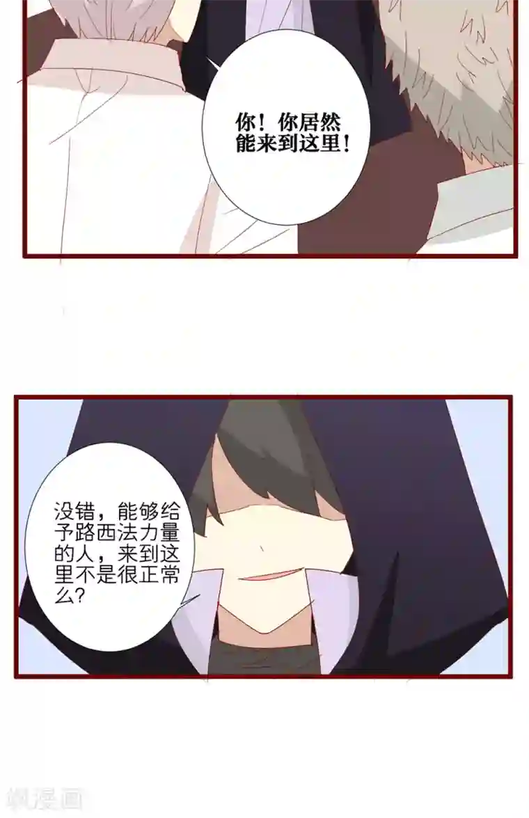 神烦第71话