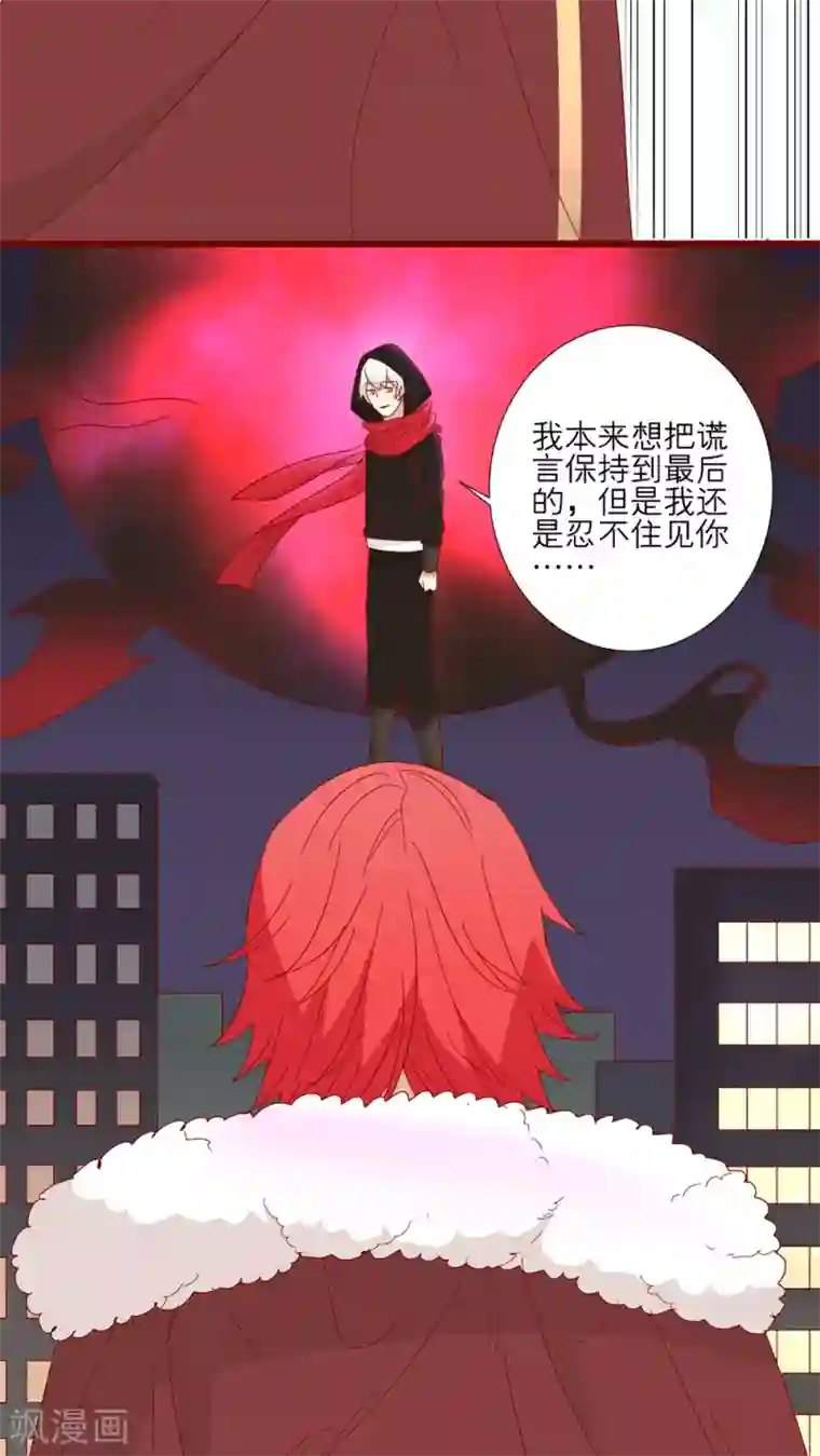 神烦第71话