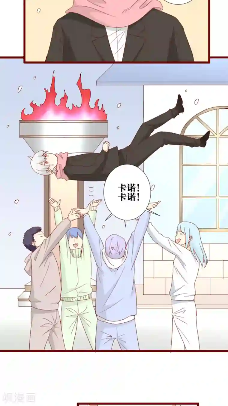 神烦第73话