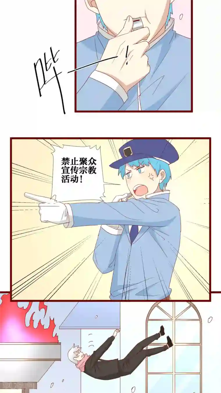 神烦第73话