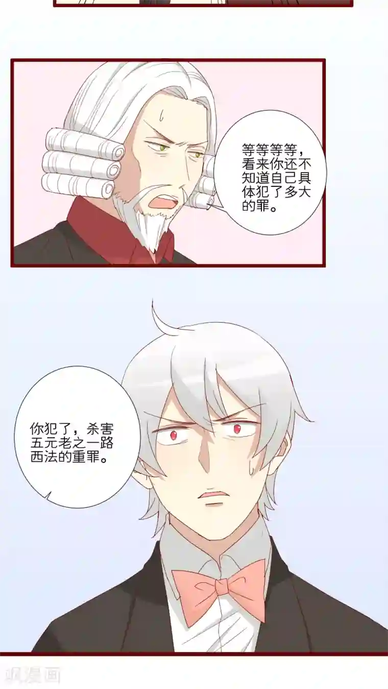 神烦第74话
