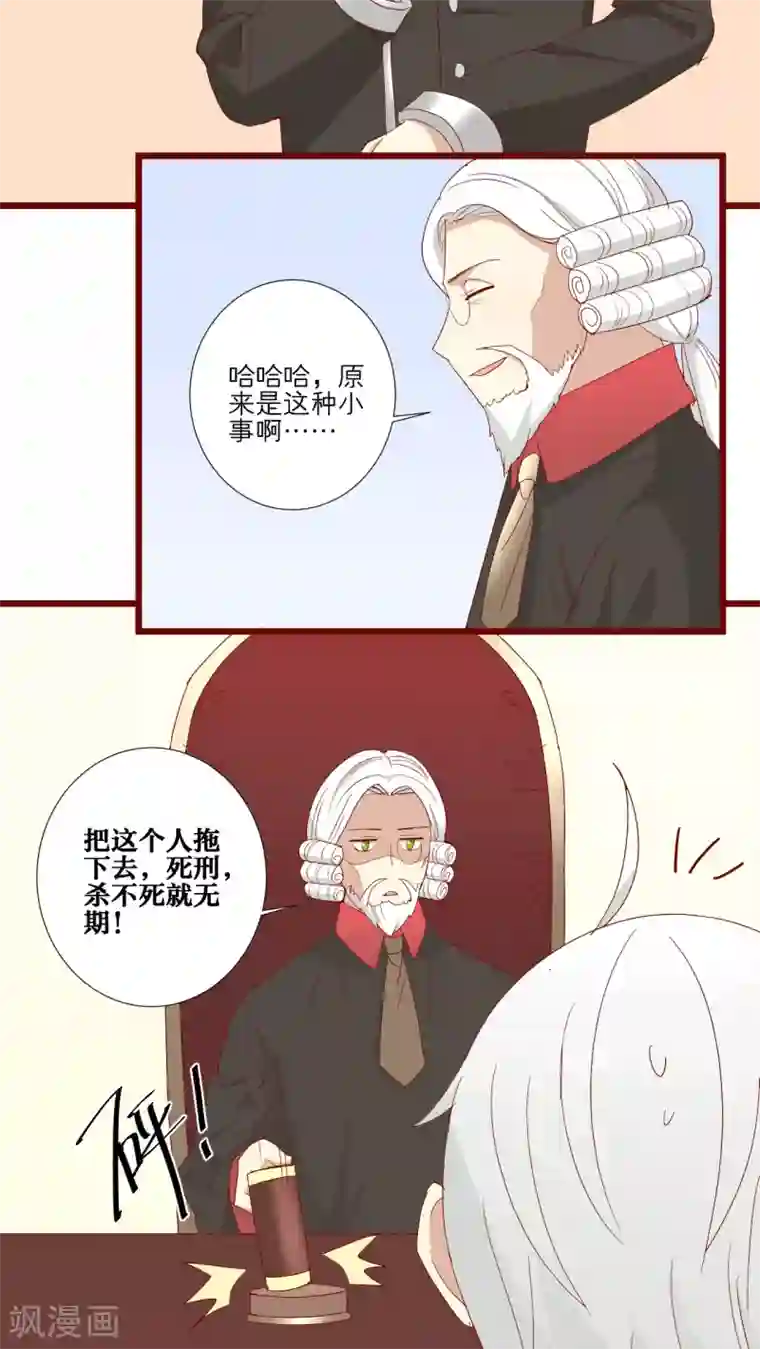 神烦第74话