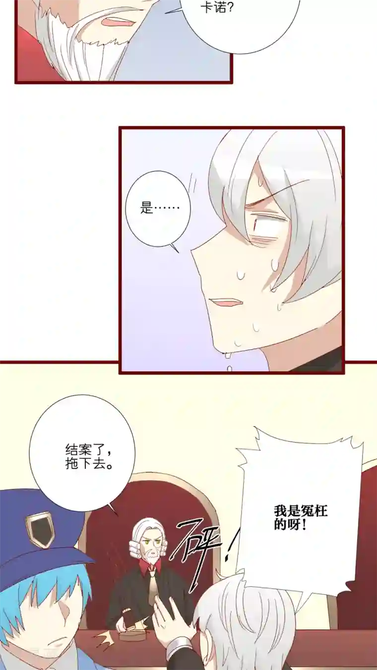 神烦第74话
