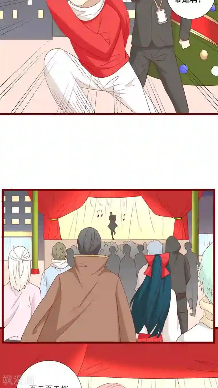 神烦第76话