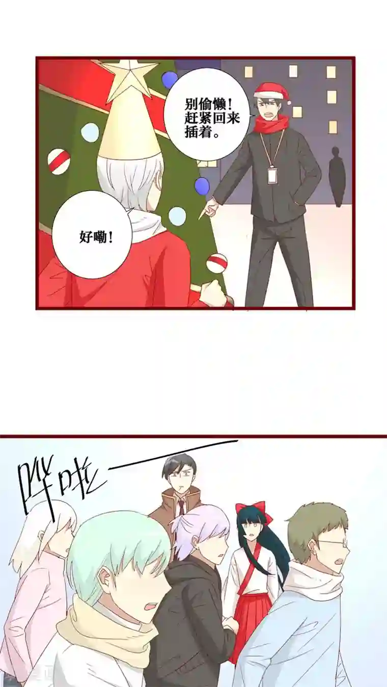 神烦第76话