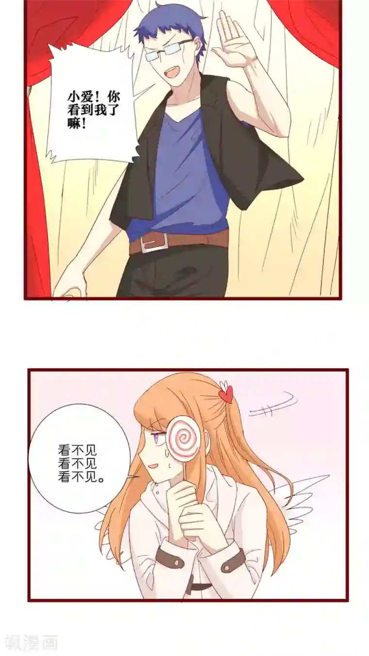 exo如何解决生理问题第77话