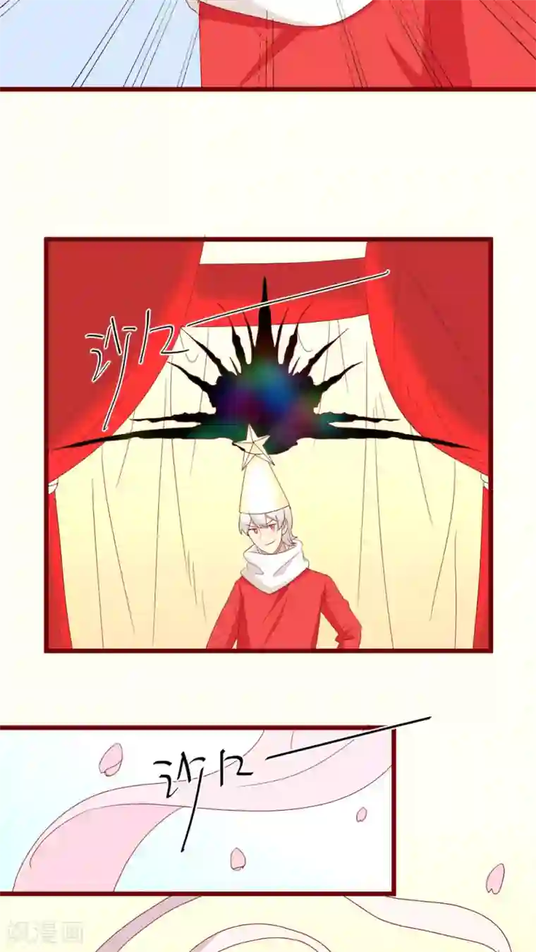 exo如何解决生理问题第77话