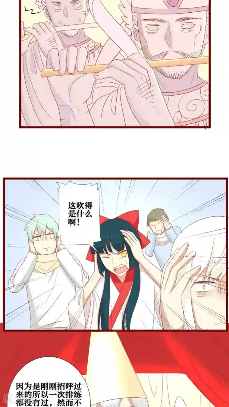 exo如何解决生理问题第77话