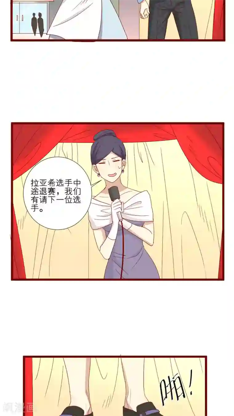 exo如何解决生理问题第77话