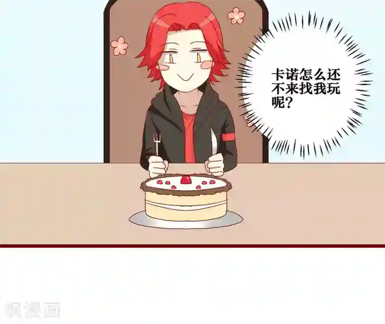 exo如何解决生理问题第77话