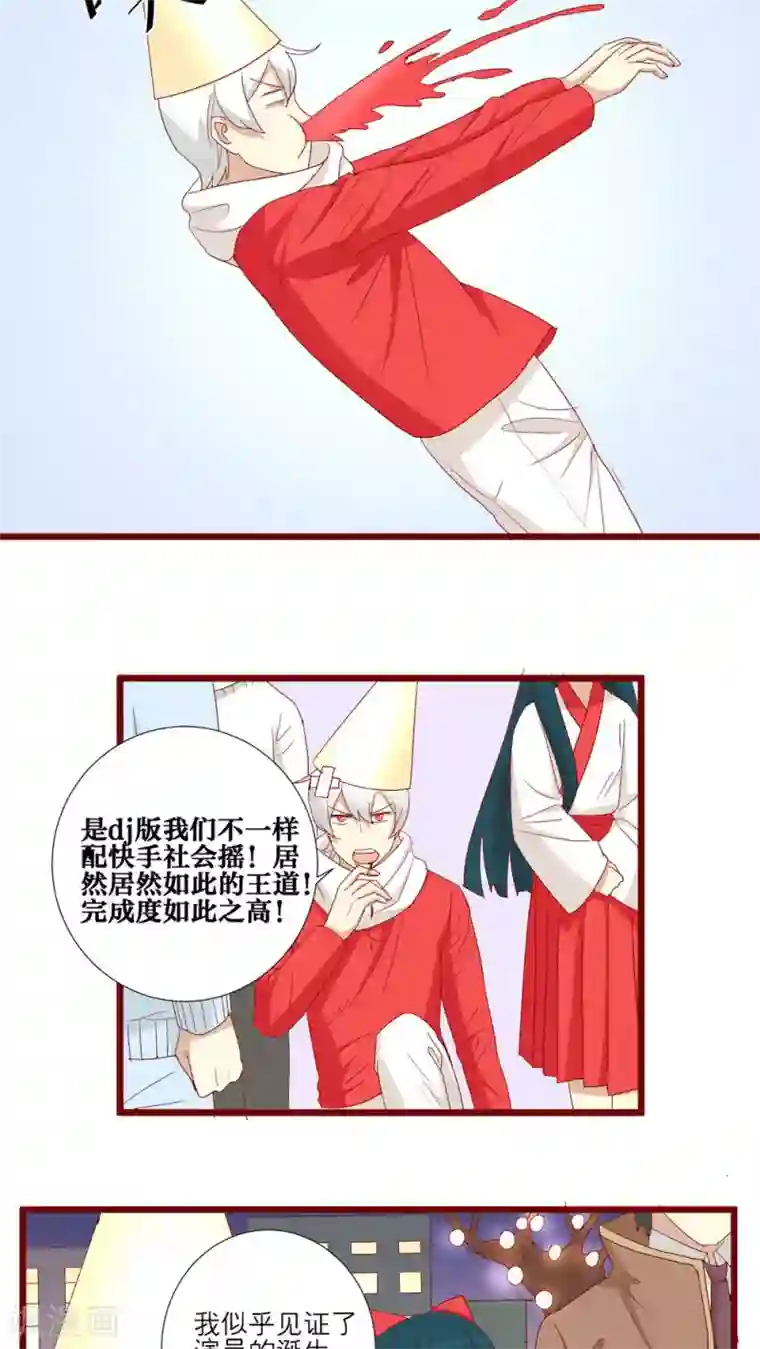 exo如何解决生理问题第77话