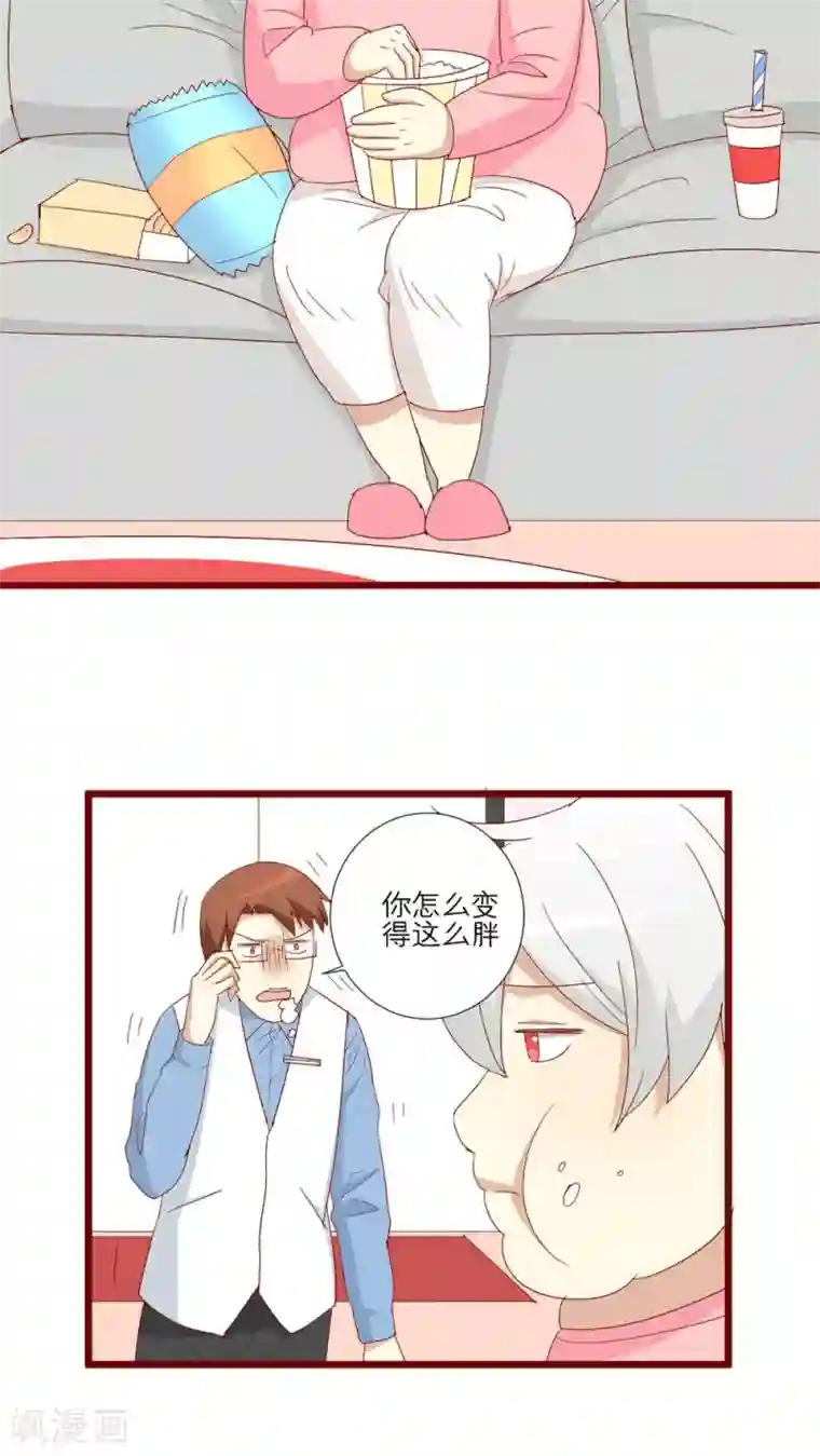 神烦第80话