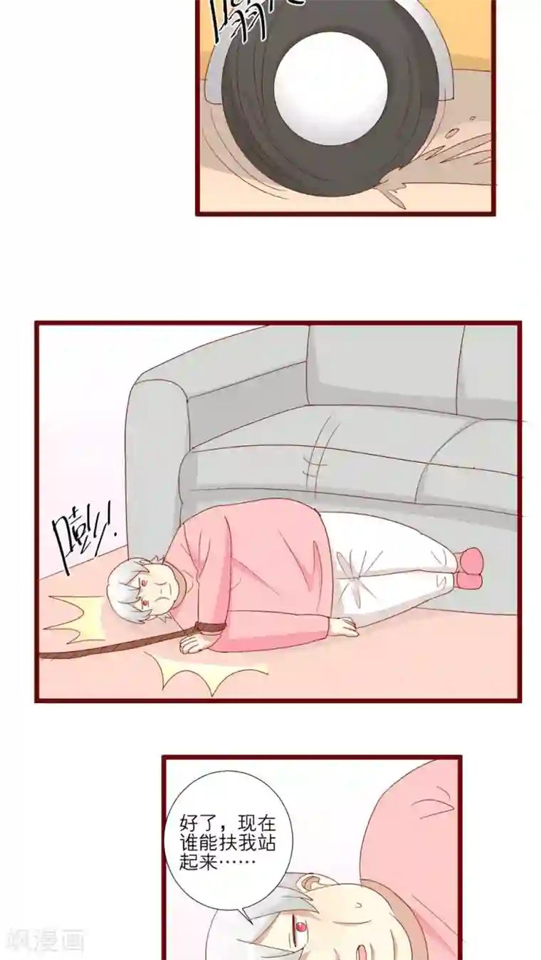 神烦第80话