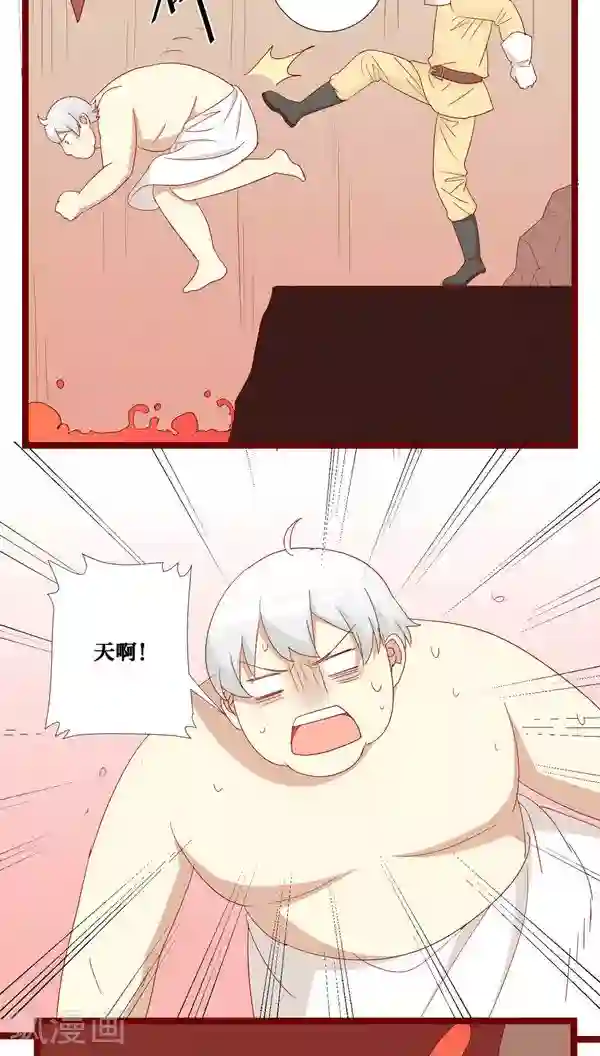 神烦第81话