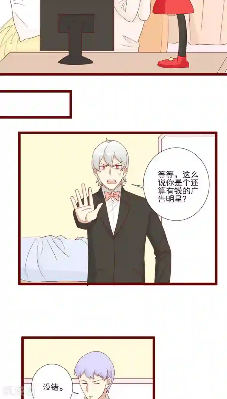 神烦第83话