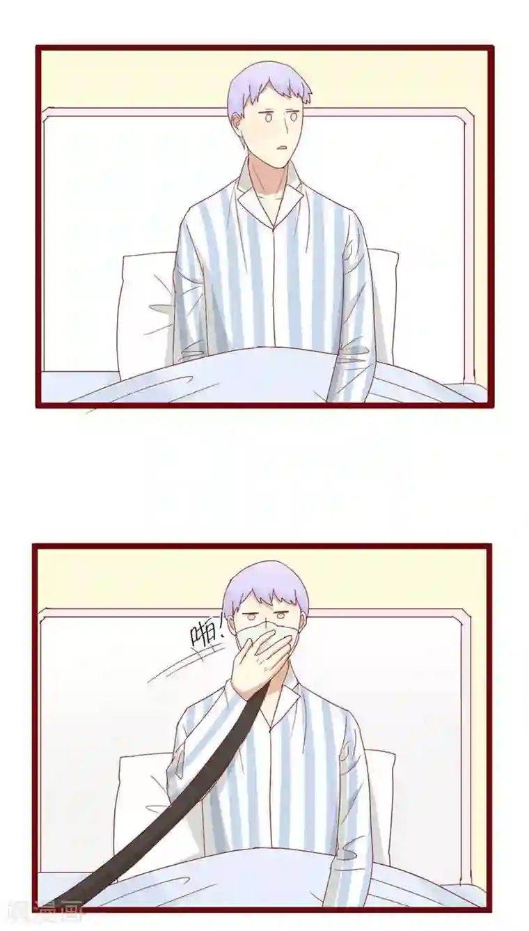 神烦第83话
