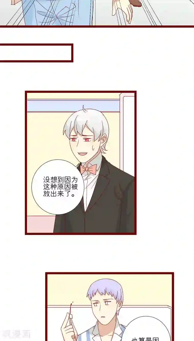 神烦第83话