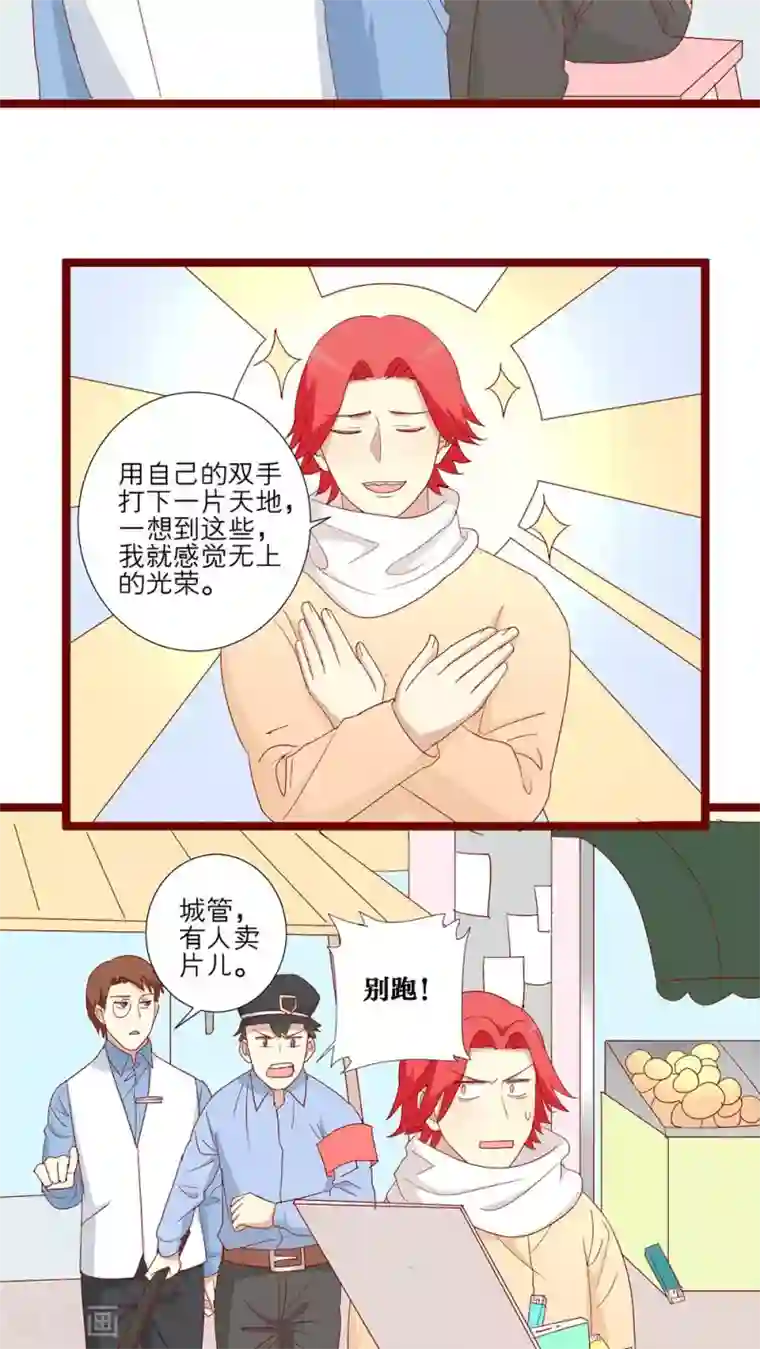 舞蹈学校男女那些事第84话